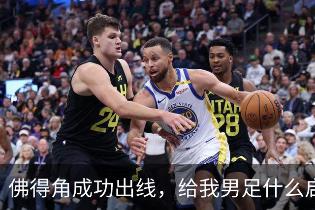 佛得角成功出线，给我男足什么启示？