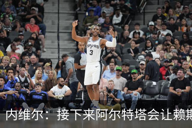 内维尔：接下来阿尔特塔会让赖斯替换若日尼奥