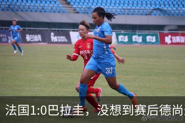 法国1:0巴拉圭，没想到赛后德尚这样说，姆巴佩超越梅西只是时间问题？